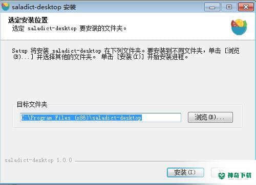 saladict desktop最新版下载