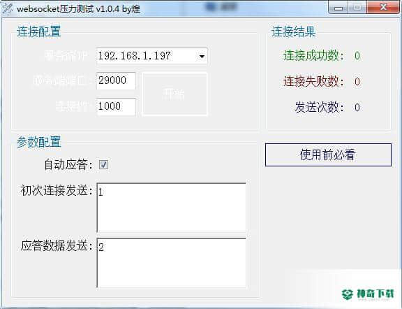 websocket