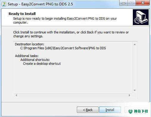 Easy2Convert PNG to DDS官方版下载