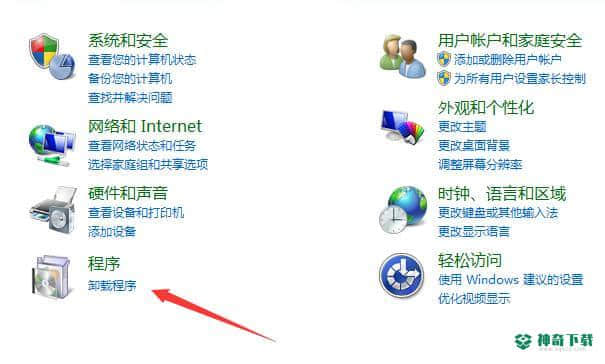 中天系统免费版最新下载
