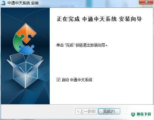 中天系统下载