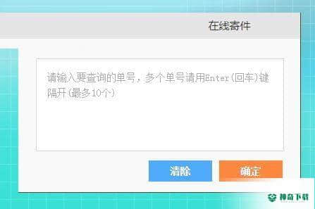 中天系统免费版最新下载