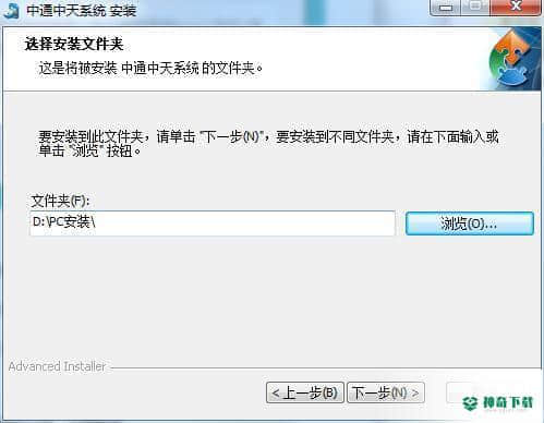 中天系统下载