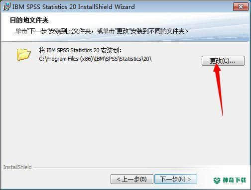 SPSS20最新下载