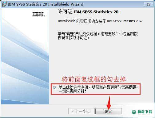 SPSS20最新下载