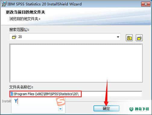 SPSS20最新下载
