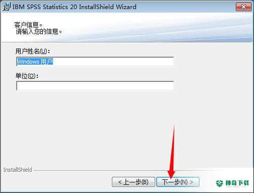 SPSS20最新下载