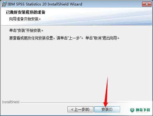 SPSS20最新下载