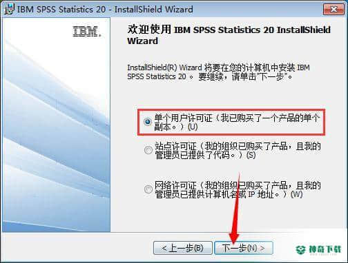 SPSS20最新下载