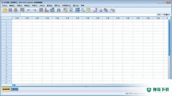 SPSS20最新下载
