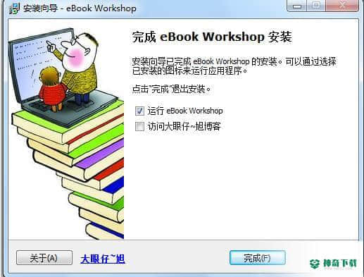 ebook workshop