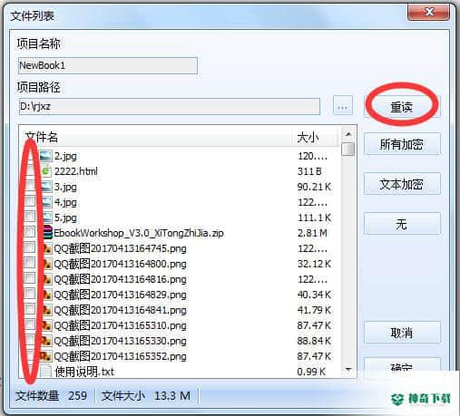 ebook workshop最新版下载