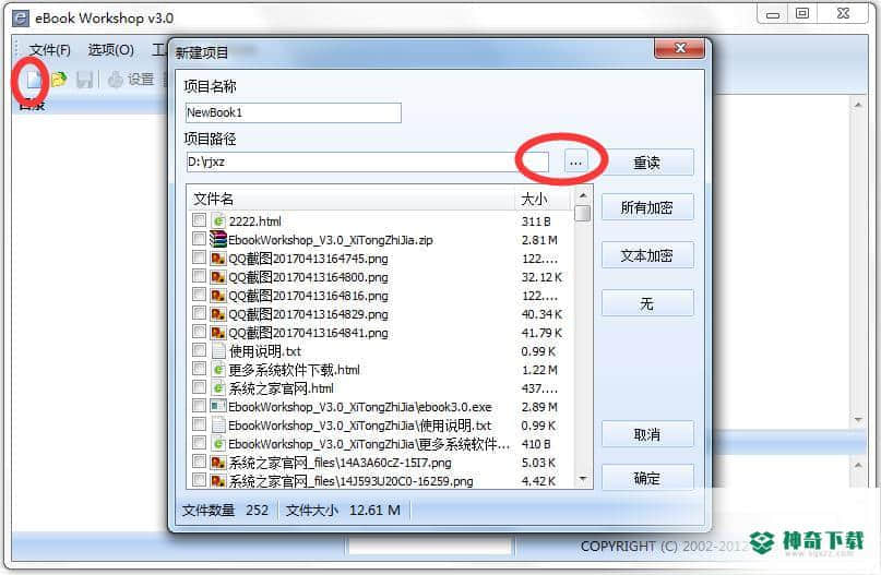 ebook workshop官方版下载