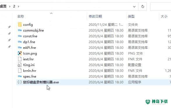 RAR批量解压最新版本下载