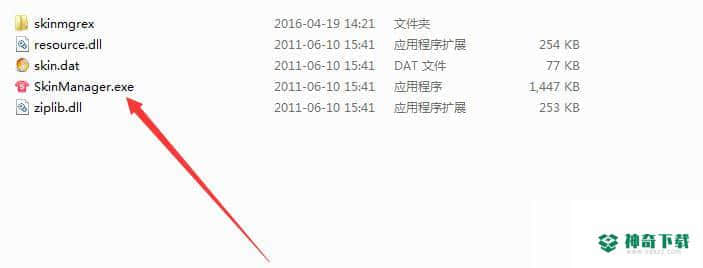 搜狗输入法皮肤盒子绿色版下载