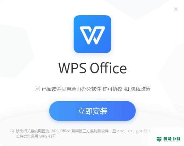 wps office 2015
