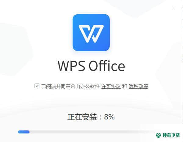 wps office 2015最新下载
