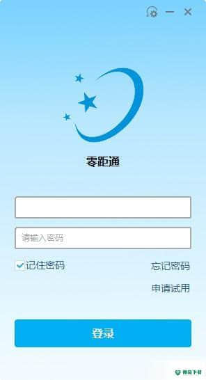 零距通企业即时通讯
