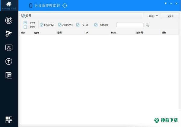 大华ConfigTool配置管理