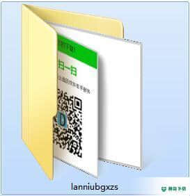 蓝牛办公小助手官方版下载