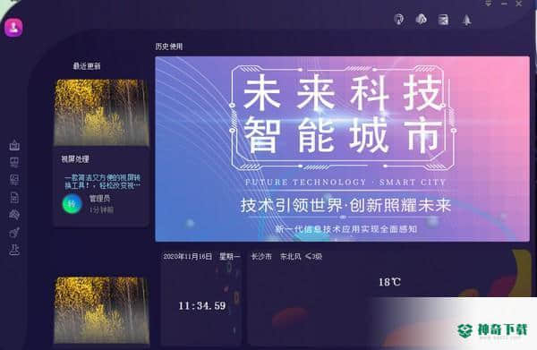 效率魔盒