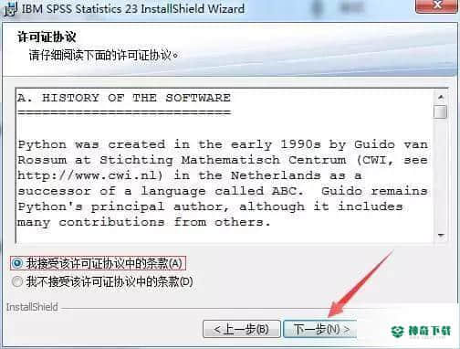 SPSS23中文版最新下载