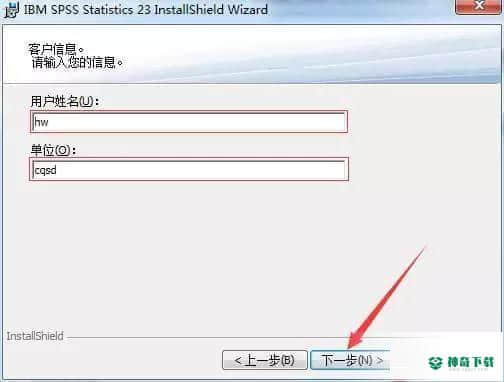 SPSS23中文版最新下载