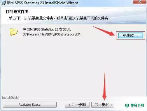 SPSS23中文版最新下载