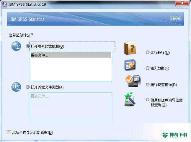 SPSS