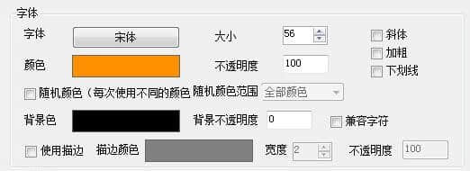 虎牙直播随机弹幕插件免费版下载