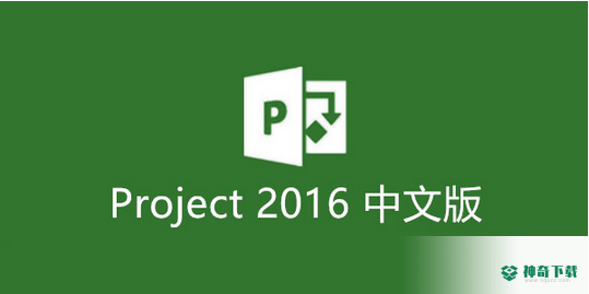 project