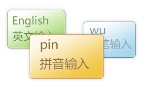 金山打字通下载