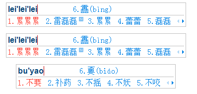金山打字通官方版下载