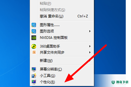 金山打字通官方版下载