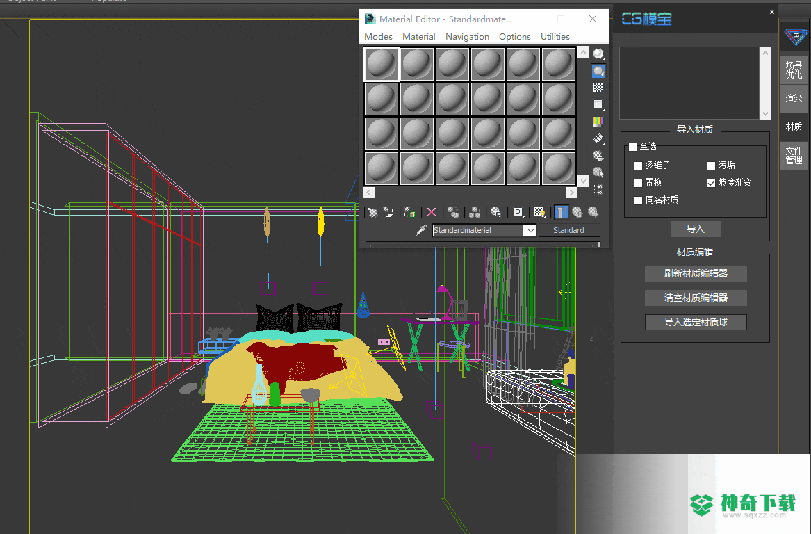 3dsmax智能化辅助插件CG Magic免费版下载