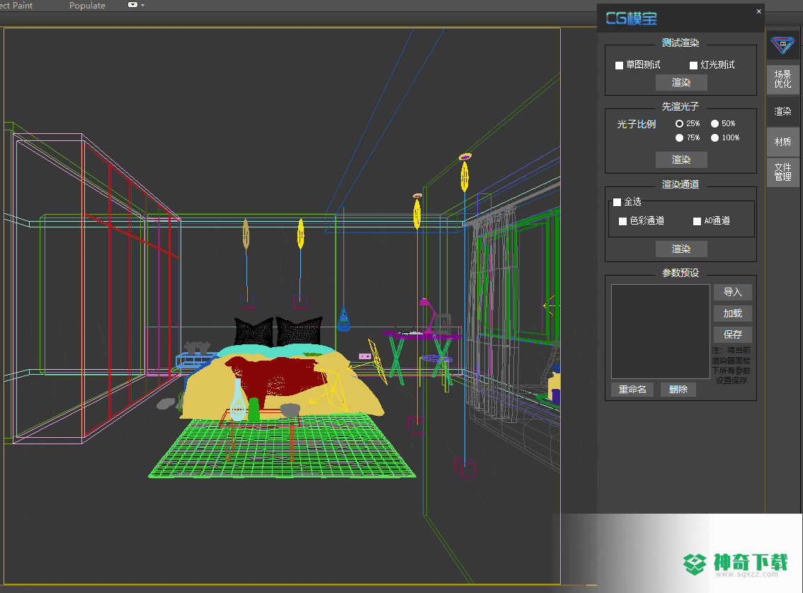 3dsmax智能化辅助插件CG Magic免费版下载