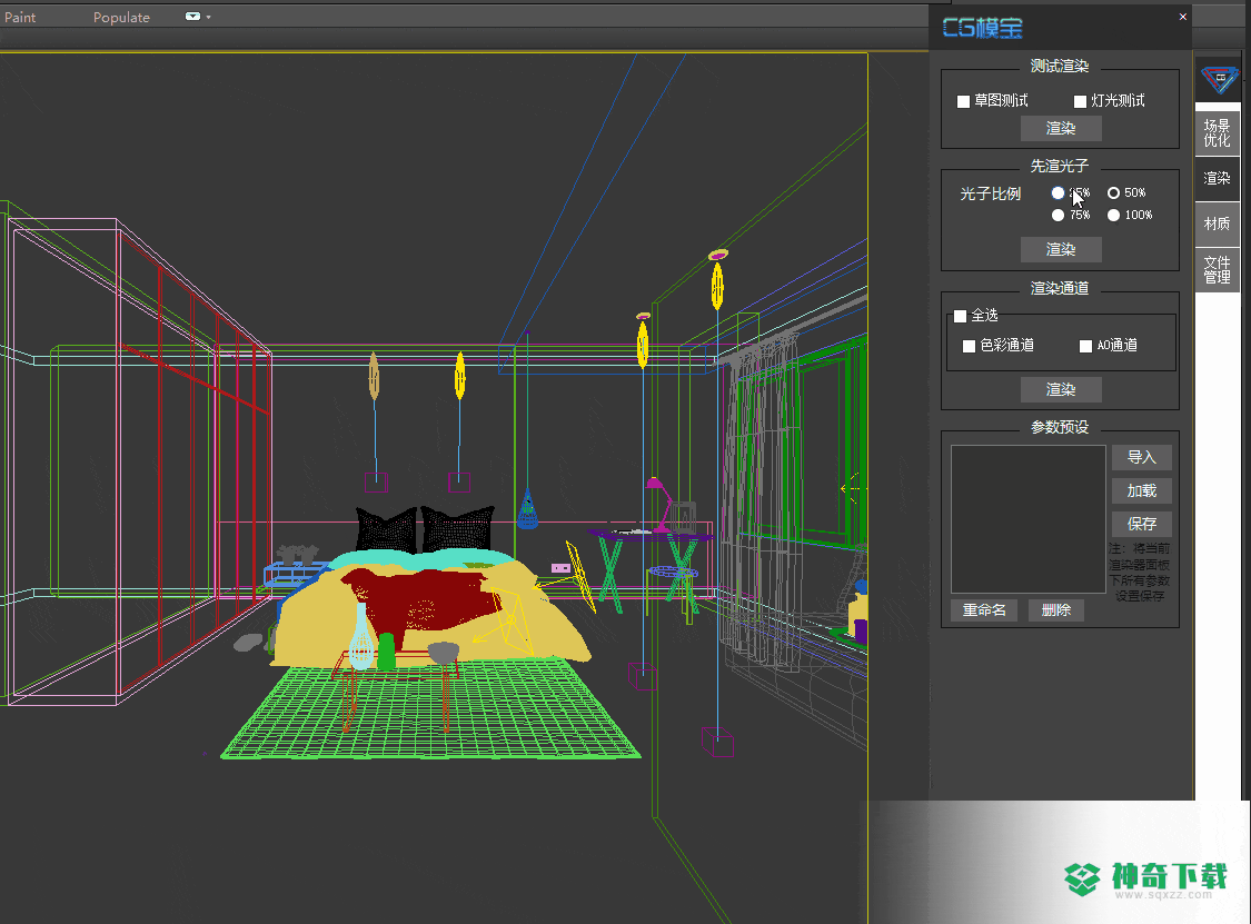 3dsmax智能化辅助插件CG Magic免费版下载
