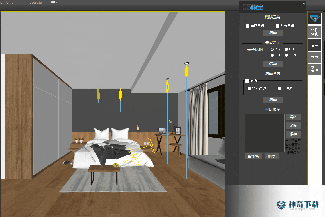 3dsmax智能化辅助插件CG Magic免费版下载