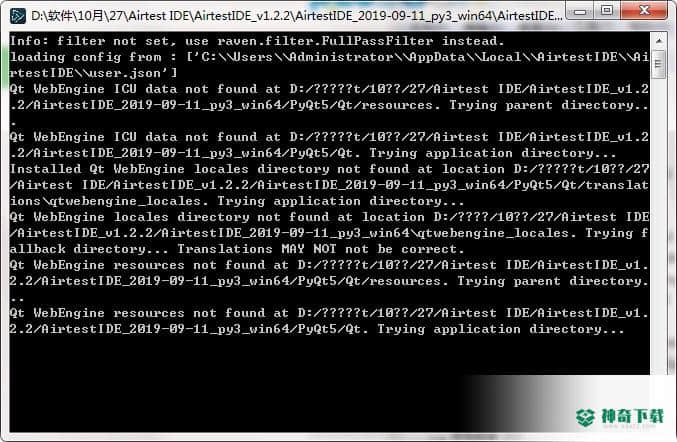 Airtest