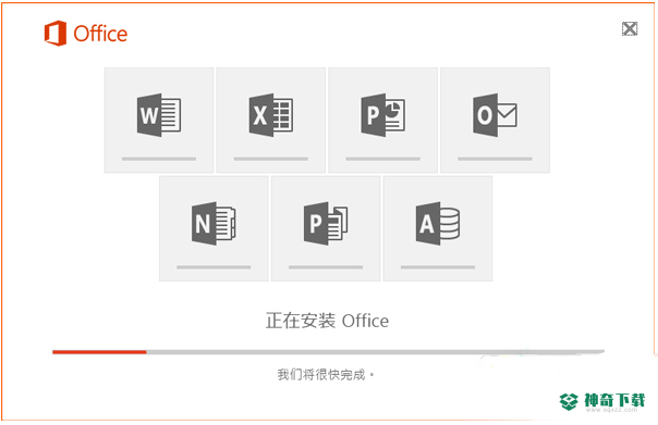 office2010安装包