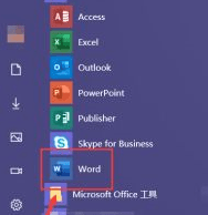 office 2019最新版下载