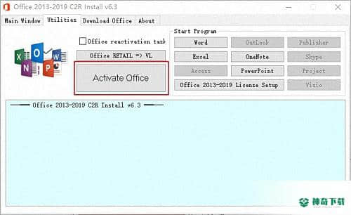 office 2019最新版下载