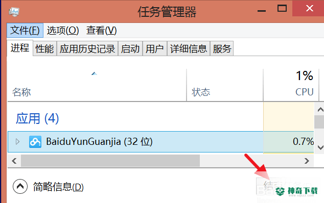 百度云管家最新版下载