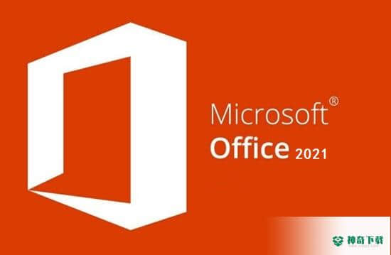 Microsoft Office2021