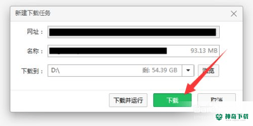 Word 2007最新版下载