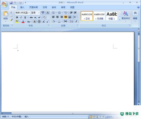 Word 2007最新下载