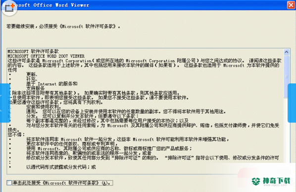 Word 2007