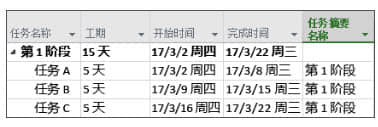 project2019官方版最新下载