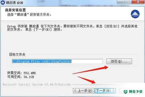 赣政通
