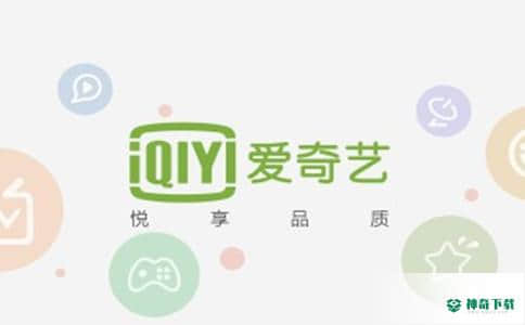 爱奇艺万能播放器
